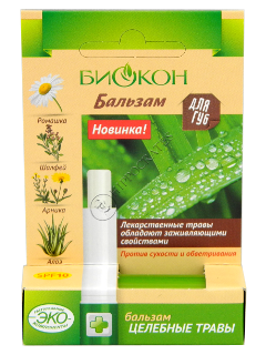 Бальзам для губ Биокон Целебные травы 4,6 г