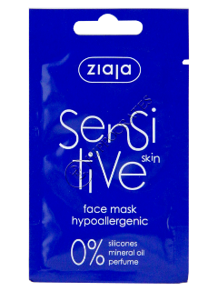 Зиажа Sensitive Skin маска для лица 