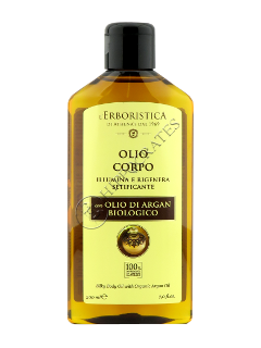 Атенас Argan Oil масло для тела