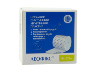 Пластырь хирургический эласт. перфор. LEOFIX 5 м x 2.5 см